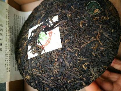357g 2004 CNNP Zhongcha Wild Arbor Leaves Aged CNNP Pu-erh Tea Raw Pu'er Puer