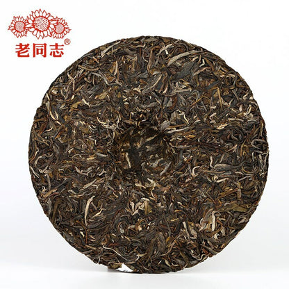 Batch 211 Yunnan Qi Zi Bing Sheng Puerh 357g Haiwan Brown Raw Puer Tea