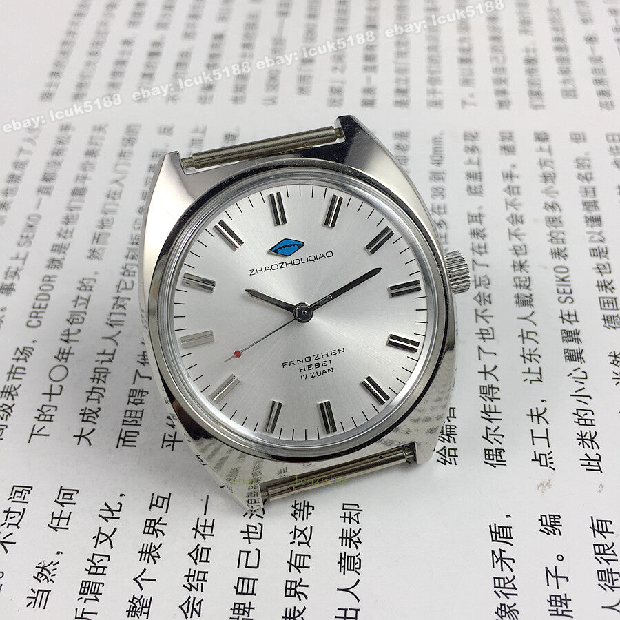Vintage Old Chinese 36mm Mechanical Watch - Shijiazhuang ZhaoZhouQiao Steel Case