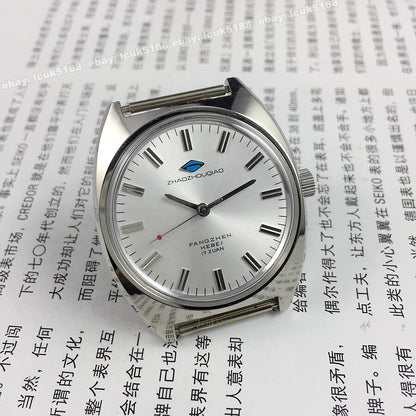 Vintage Old Chinese 36mm Mechanical Watch - Shijiazhuang ZhaoZhouQiao Steel Case