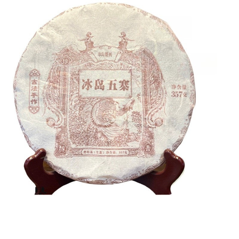 357g Authentic Yunnan Iceland Wuzhai Ancient Tree Pu'er Tea Raw Tea Cake