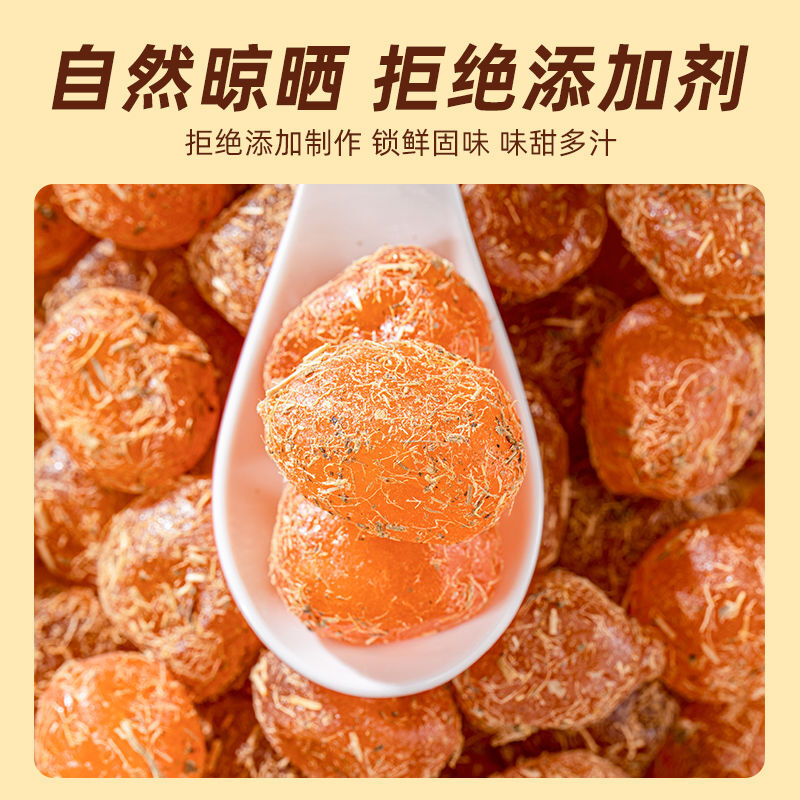 500g Organic Licorice Kumquat Dried - No Additives.