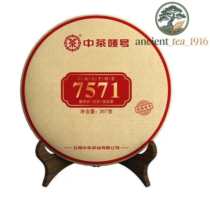 357g 2022 Pu'er Tea Ripe Tea Yunnan Pu Erh Tea Cake