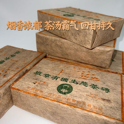 2008 Yunnan Pu'er Tea Banzhang Organic Ecological Puer Raw Tea Brick Pu-erh 500g
