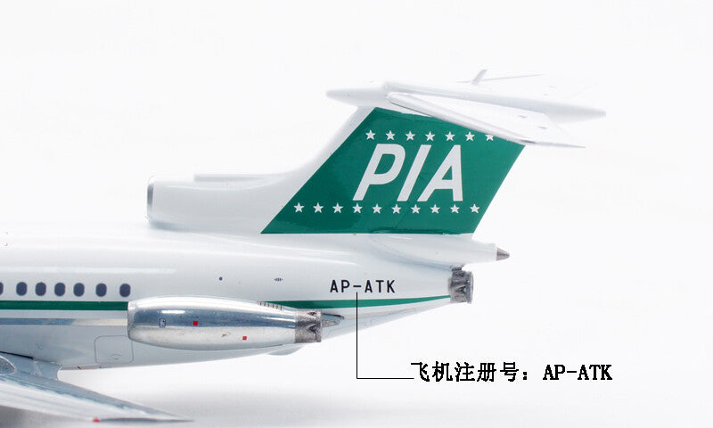 1:200 InFlight PIA TRIDENT 1E Passenger Airplane Plane Diecast Aircraft Model