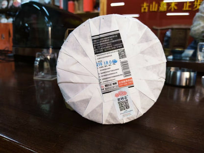 HAIWAN Brand Old Comrade Classic 9948 Pu-erh Tea Cake 357g Cha Puer Tea