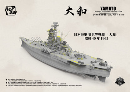 Border BS-007 1/350 IJN battleship parallel world Yamato 1965 Assembly Model Kit