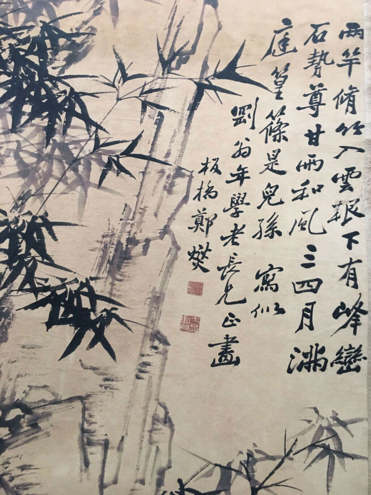 Chinese Rice Paper Picture Zheng Banqiao's bamboo Painting