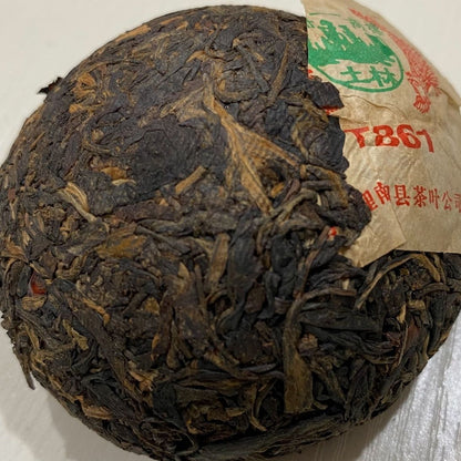 2007 Year Yunnan Pu'er Tulin Phoenix T861 Tuo Cha Puer Tea Raw 100g Boxed