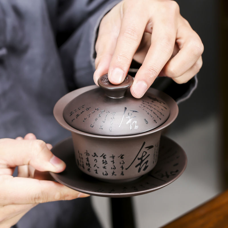 Purple Sand Cover Bowl Yixing Pure Handmade Calligraphy Tea Bowl Gift Bowl Cup