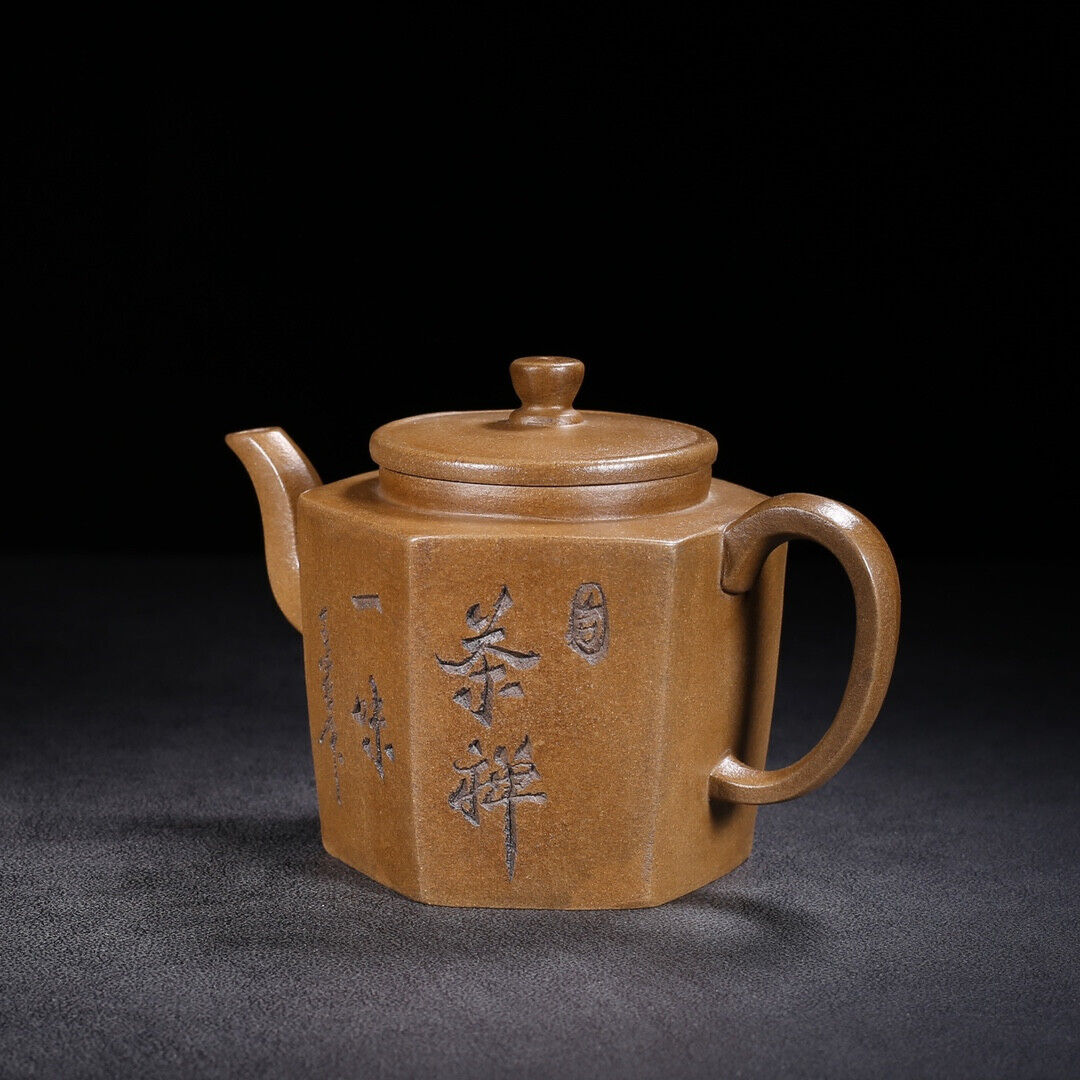 Chinese Yixing Zisha Clay Handmade Exquisite Teapot（六方 底款：友兰秘制）