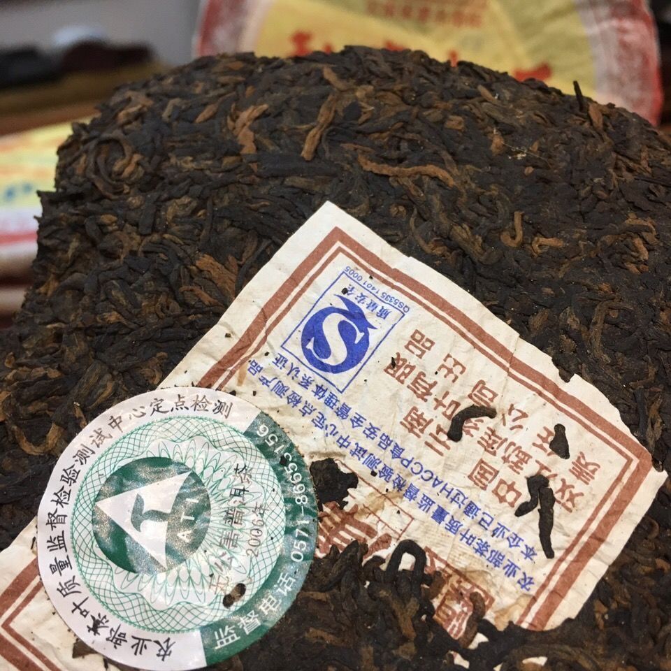 2007 Mengku Rongshi Ripe Puer Tea Chinese Yunnan Palace Pu'er Shu Puerh Tea 400g