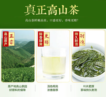 100g 2025 New Tea High Mountain Cloud Green Tea Spring Tea Maojian Tea