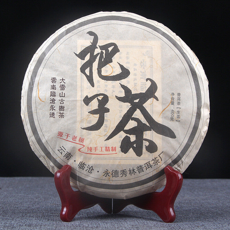 400g Pu-erh Cha Tea Da Xueshan Zhi Zi Tea Health Green Tea