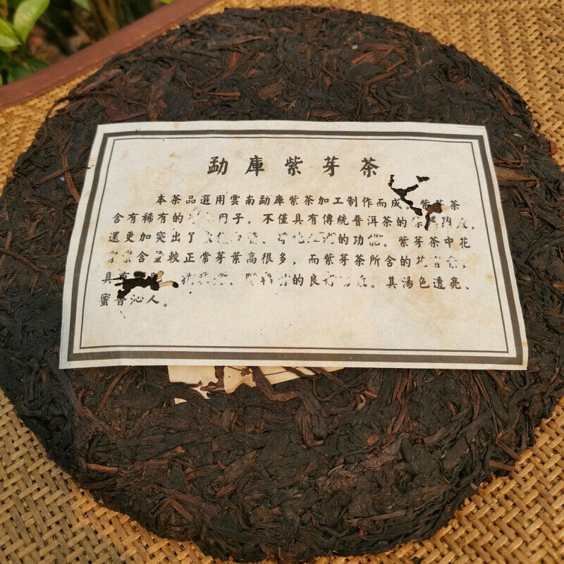 357g Top Purple Bud Pu-erh Tea Organic Pu'er Cha Tea Mengkuziyacha Health Care