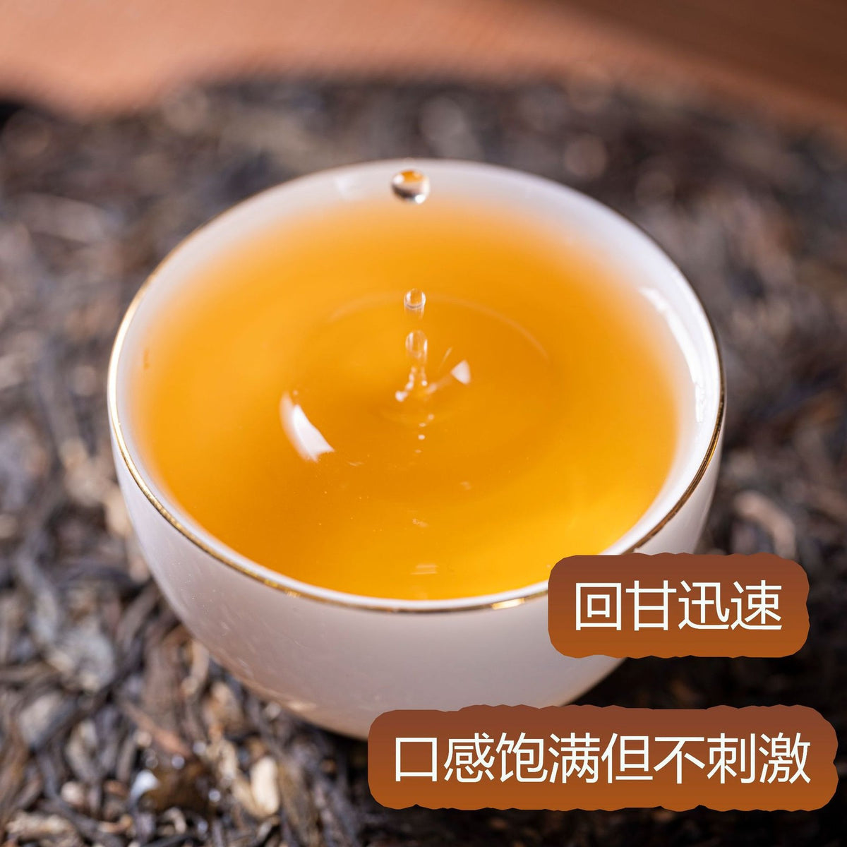 357g Pu'er Tea Raw Cake Lao Ban Zhang Ancient Tree Tea Yunnan