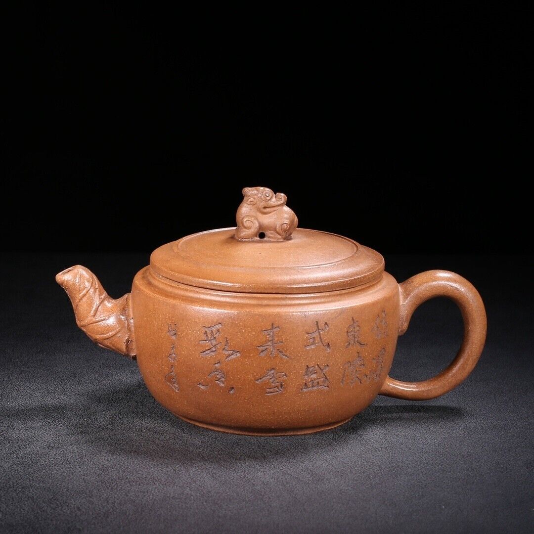 Chinese Yixing Zisha Clay Handmade Exquisite Teapot （醒狮 底款：王南林）