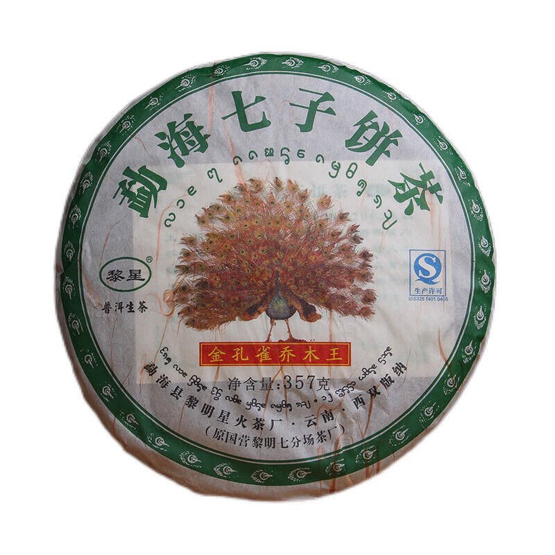 Golden Peacock Arbor King * 2015 Liming Spark Puerh Tea 357g Cake Raw Puer Tea