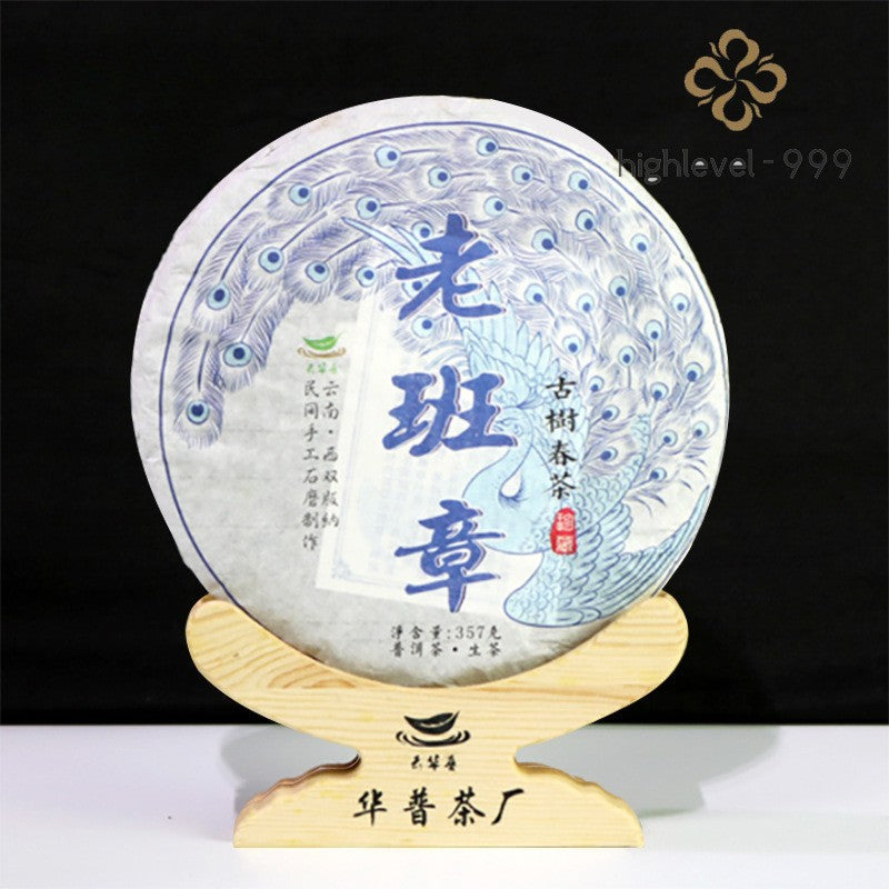 357g Raw Pu'er Yunnan Laobanzhang Old Tree 18 Year Qizi Compressed Tea Cake