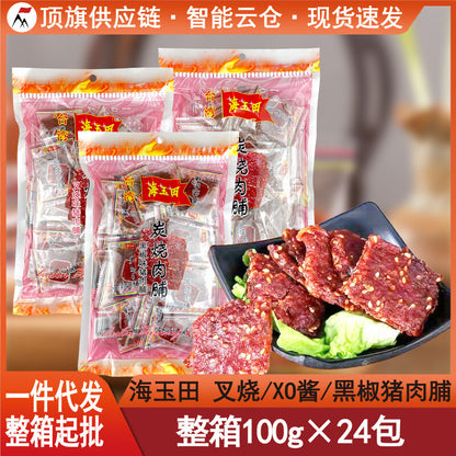 Haiyutian Charcoal Braised Dried Pork.Black Pepper Char Siu. XO Sauce. 100g.