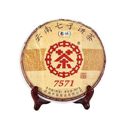 2019 YUNNAN CHINATEA Classic 7571 Pu-erh Tea Cake 357g Pu'er Ripe Puer Zhongcha