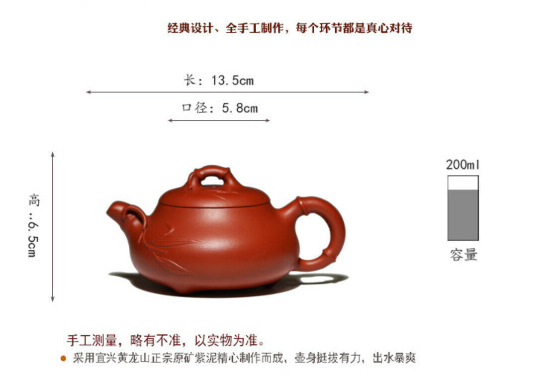 200cc Handmade Purple Sand Tea Pot in Yixing, China Zhuni Han Tang Gongfu Hu Tea Pot-