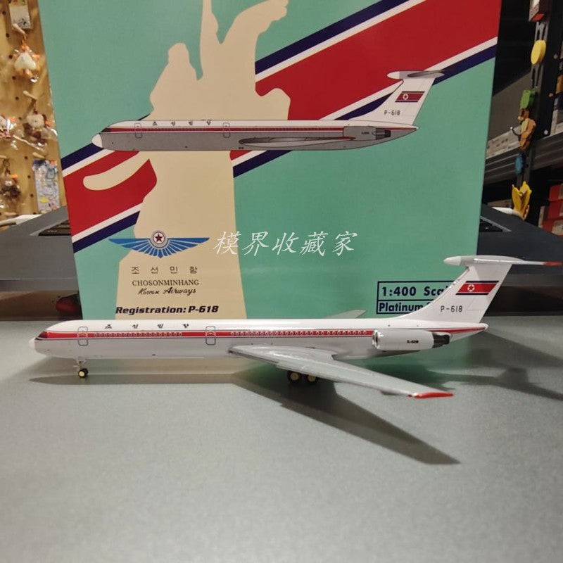 1:400 Phoenix Air Koryo Ilyushin IL-62M Airplane Diecast Aircraft Plane Model