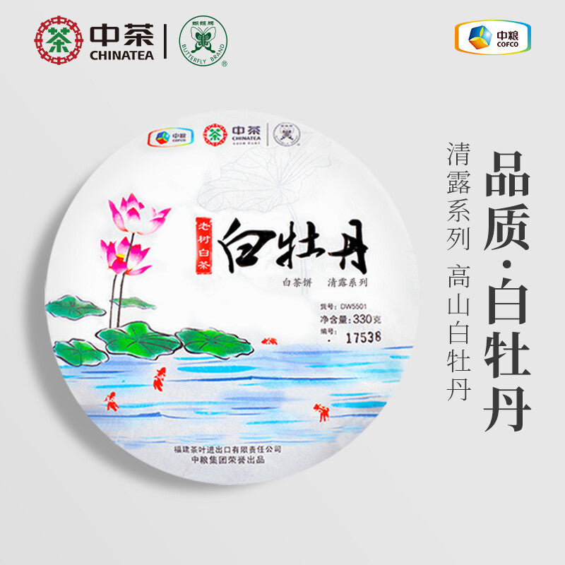 Zhongcha Premium Bai Mu Dan White Tea Fuding Pai Mu Tan Bai Cha 330g-
