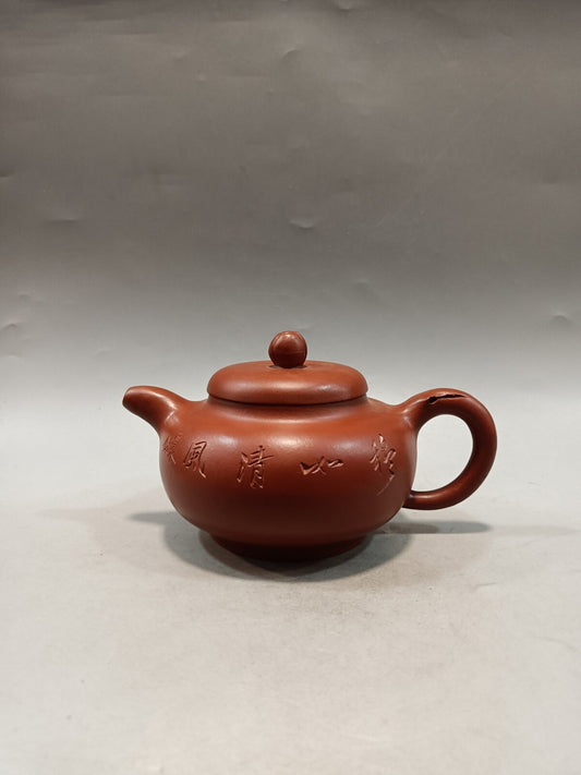 Chinese Antique Yixing Zisha Clay Exquisite Zisha Teapot Collectibles Tea Set