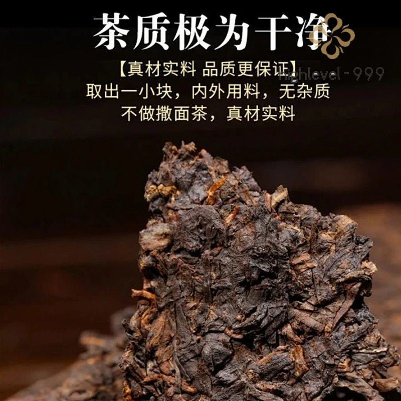 357G 2000 Yunnan Menghai Ban Zhang Pu'er Tea Cake Qizi Tea Cake -