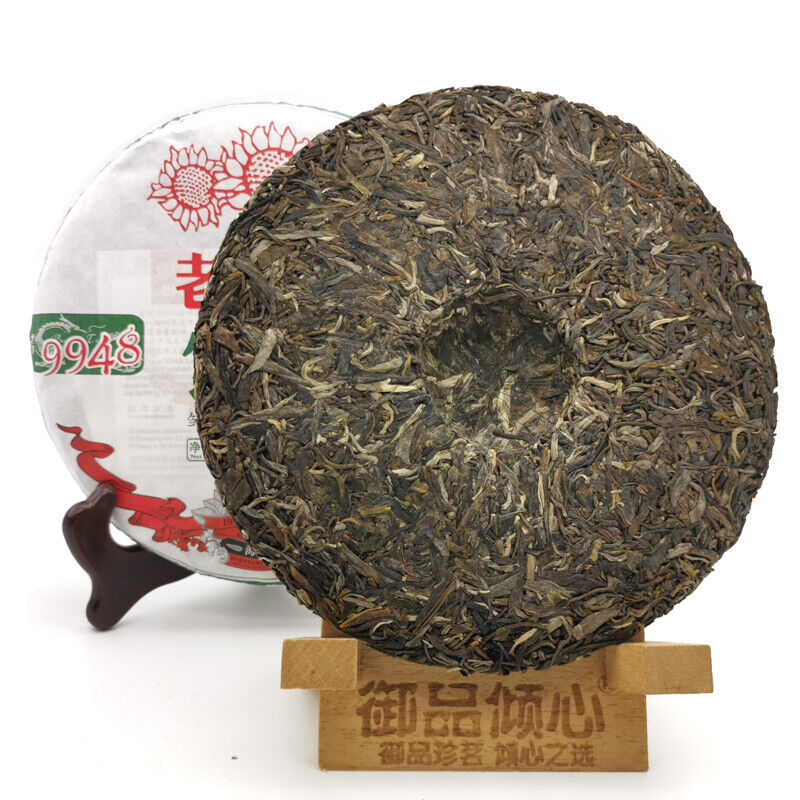 Anniversary Haiwan Tea 2019 Sheng Puerh 9948 191 Puer Pu'er Raw Pu Erh Tea 357g