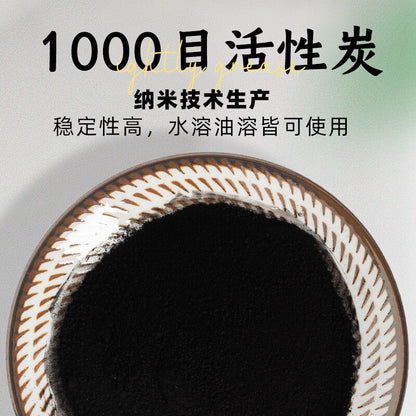 HelloYoung Bamboo Charcoal Powder 50g Natural Edible Black Macaron Cake Baking