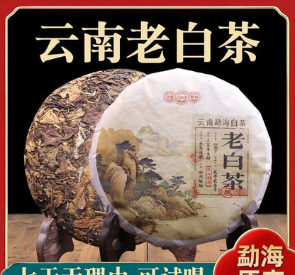 200g 2023 White Tea Cake Menghai Tea Yunnan Pu'er Tea Aged White Tea Sweet