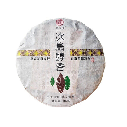 Icelandic Pu'er Ripe Tea Mengku Ancient Tree Ripe Tea Cake Pu'er Tea HongJinYin