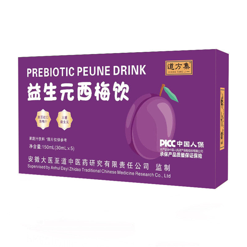 HELLOYOUNG 150ML Natural Probiotic Prune Drink - Prune Juice Beauty Tea