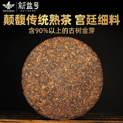 357g Old Ban Zhang Ancient Tree Tea Jinya Pu'er Tea ripe tea Yunnan Qizi Cake
