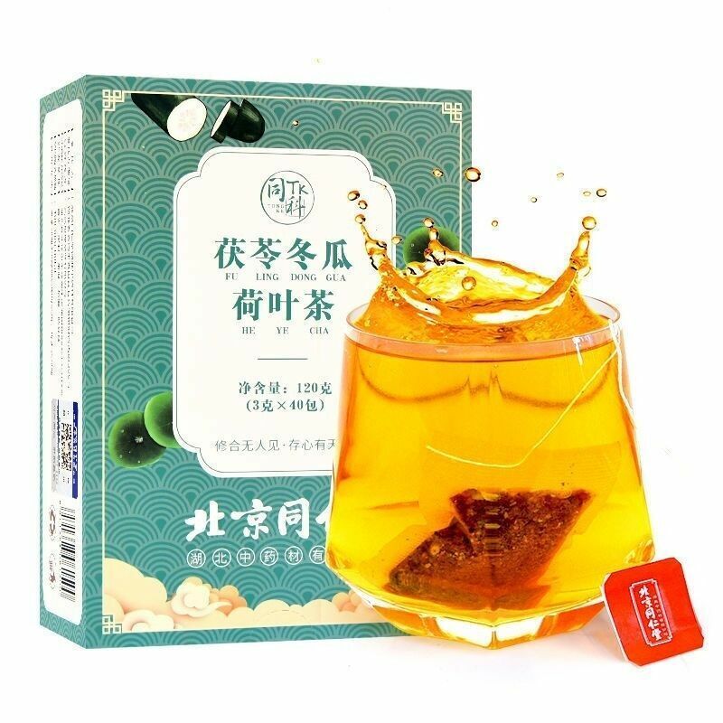 120g Dongguaheyefuling Tea Poria Wax Gourd Peel Lotus Leaf Chinese Herbal Tea