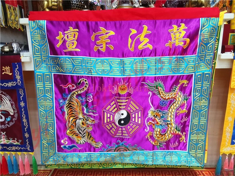 Taoist Dharma Altar Decor Dragon and Tiger Purple Table Skirt Embroidery