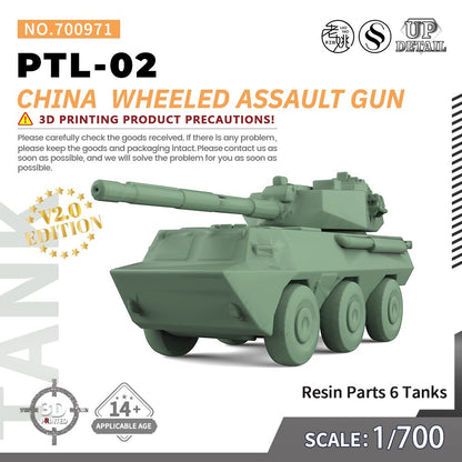 SSMODEL SS700971 1/700 Military Model Kit China PTL-02 Wheeled Assault Gun
