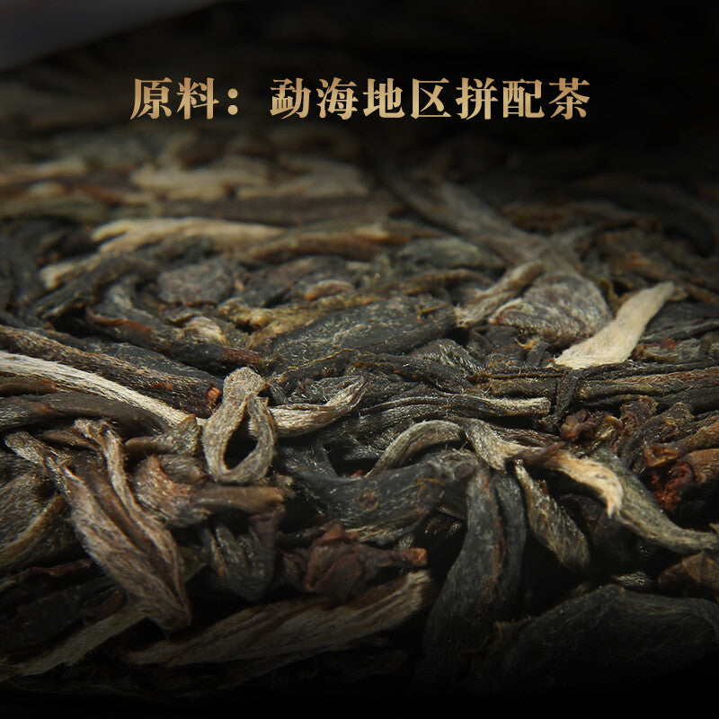 Ba Wang Qing Bin Overlord Green Cake 2019 Chensheng Hao Pu-erh Tea Raw Puer 357g