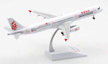 1:200 JC Wings Dragonair Airbus A321 Passenger Airplane Diecast Aircraft Model