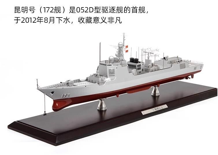 1:350 51CM Guided Missile Destroyer 052D 172 Battle Ship Diecast Warship Model