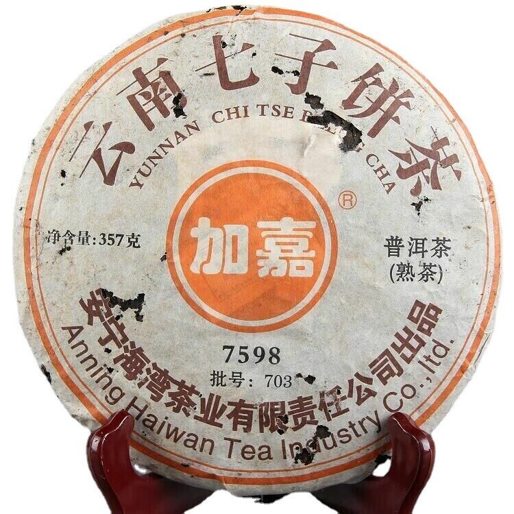 357g Yunnan Puerh Tea 7598 Ripe Pu-Erh Tea Cake Ancient Tree Black Tea Gift