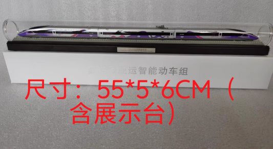 1:160 55CM Fuxing Intelligent EMU for Asia Game Passenger Train Diecast Model
