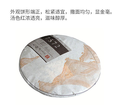 2014 China Menghai Dayi Classic 7572 Ripe Pu'er Tea 357g 1401 Puer Shu Tea Puerh
