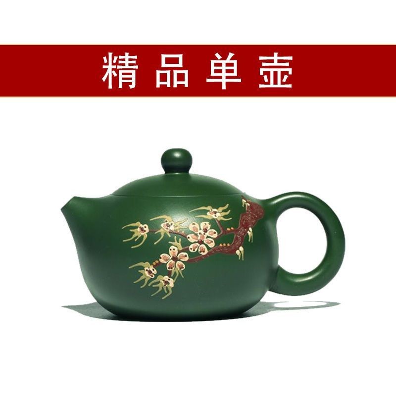 Yixing Green Clay Plum Blossom Xishi Teapot Handmade Kung Fu Tea Pot 260ml