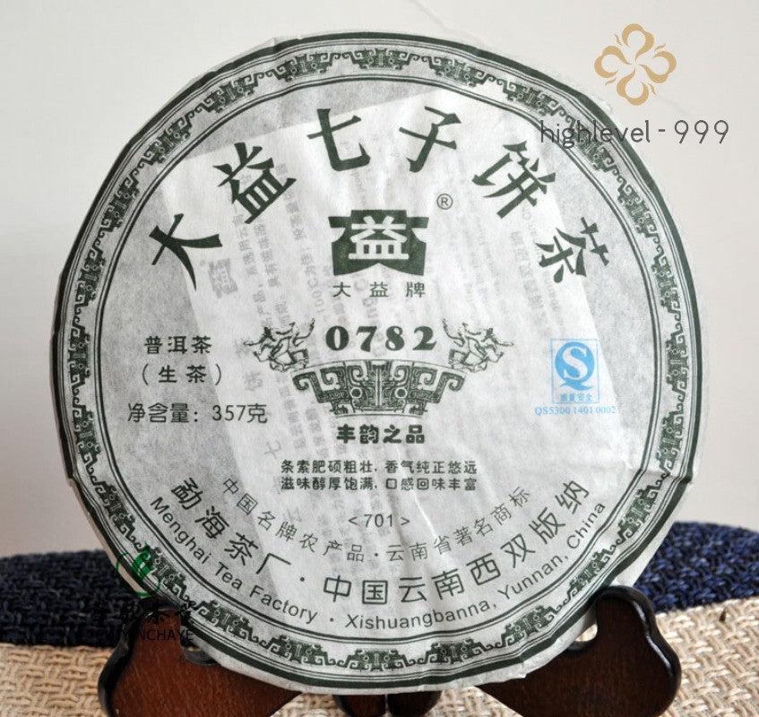 357g 2007 Yunnan MengHai Dayi TAETEA 0782 Raw Sheng Pu'er Puerh Puer Tea 701