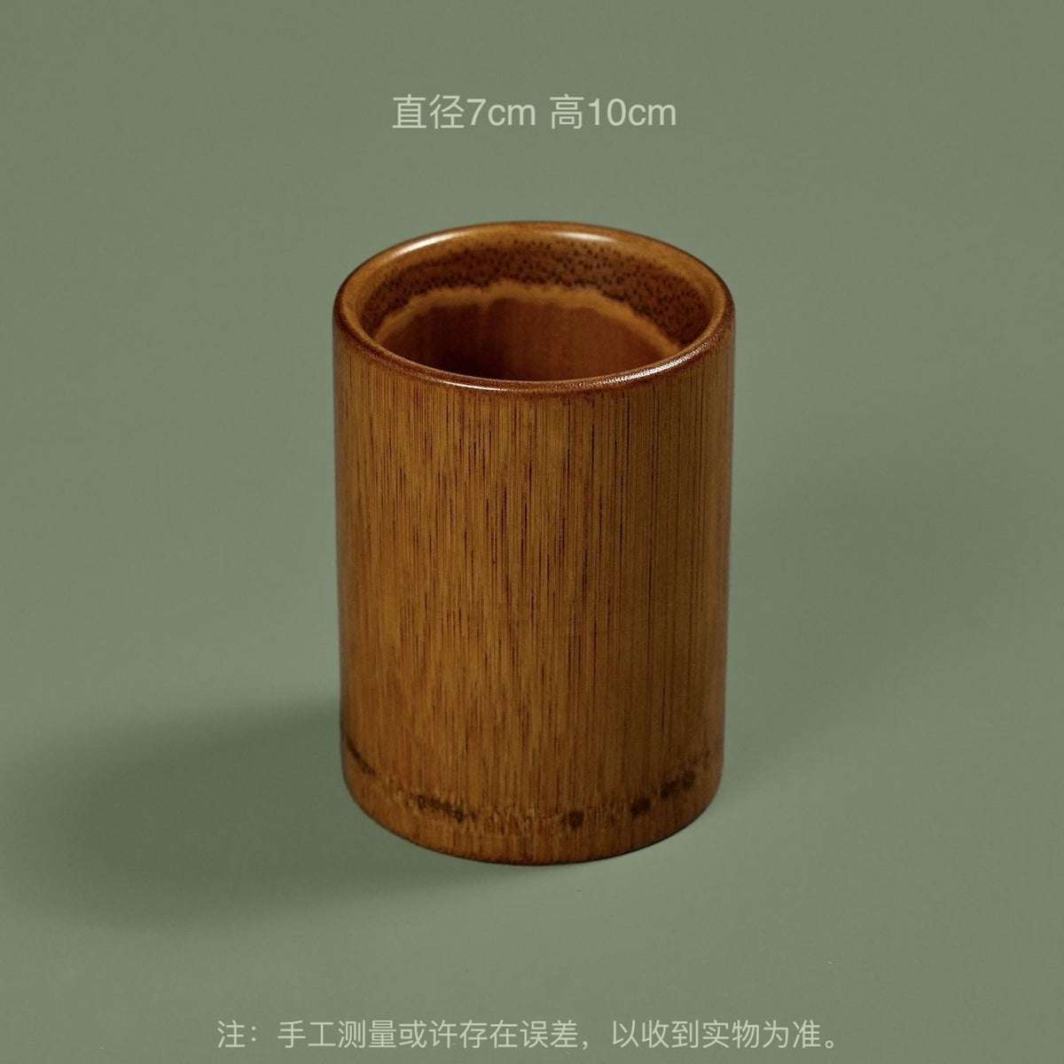 Vintage Bamboo Tea Canister Brush Holder Desk Organizer 7x10cm