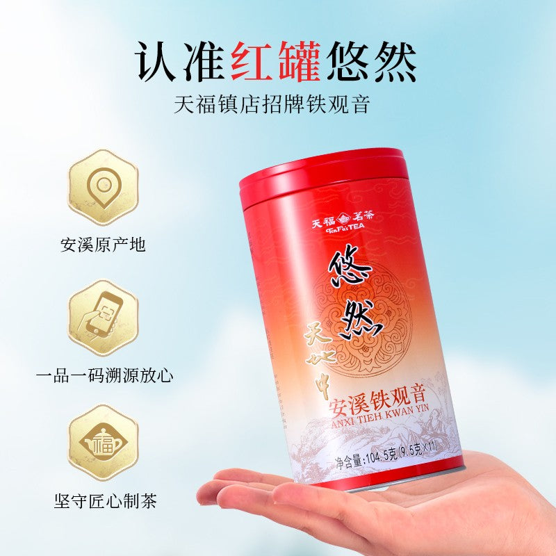 TenFu's TEA Brand You Ran Tieh Kwan Yin Tie Guan Yin Fujian Oolong Tea 104.5g