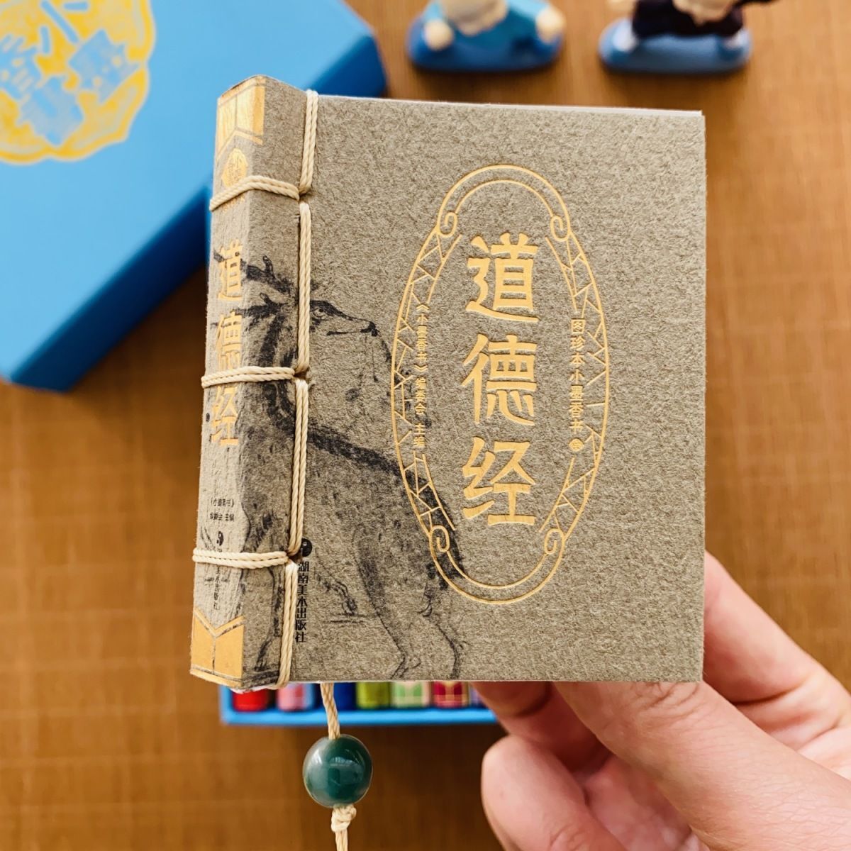 Tao Te Ching Small Pocket Book Pocket Book Mini Edition